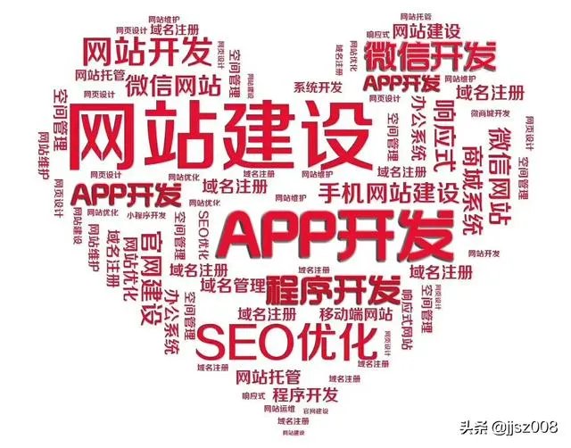 北京哪家企业网站建设公司比较好?
