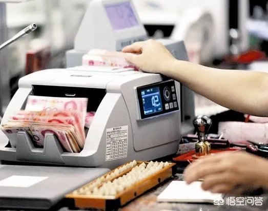 目前我国有5.6亿人存款为0,大家的钱都到哪去了?