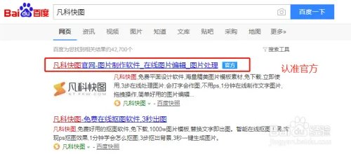 小白也能轻松学会的在线P图工具