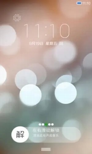哪个桌面APP好用?