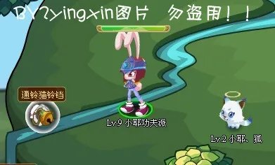 功夫派的通灵猫在哪得？