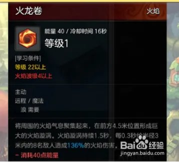 冒险岛2法师怎么加点