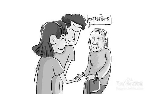 怎么防止老人走失？