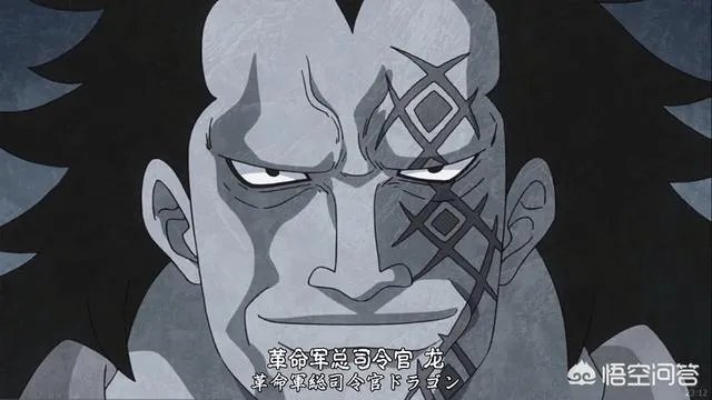 《海贼王》中革命军龙的实力到底有多强?