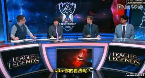 LOL前职业选手tabe涉嫌泄露iG战术!电竞圈都炸了!