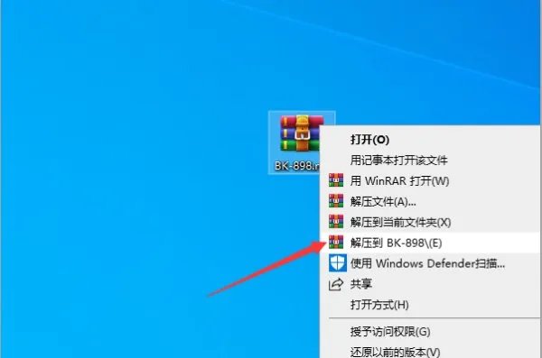 步步高语言复读机BK898的使用说明书