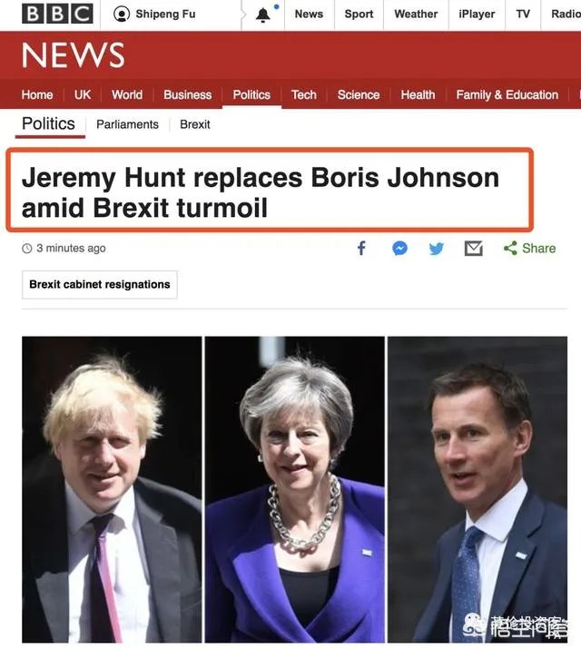 英国外交大臣约翰逊辞职,会给英国脱欧带来什么影响?
