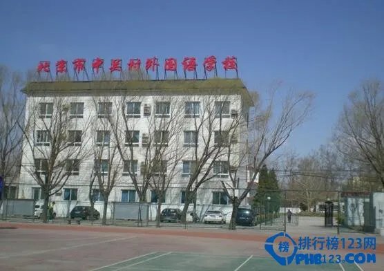 十大北京国际学校-北京排名前十的国际学校