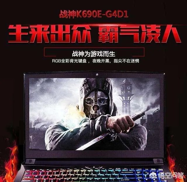 想配一台能流畅玩GTA5中高画质的主机,有什么推荐吗,预算5000-6000?