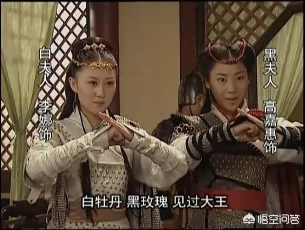 《隋唐英雄》中尉迟恭的黑白夫人的结局怎样?