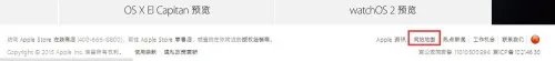 itunes 64位官方下载中文版