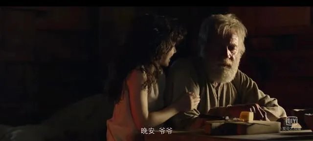 你喜欢《阿尔卑斯山的少女》里海蒂的爷爷这一角色嘛？