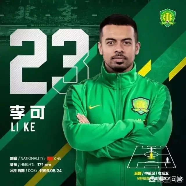 曝张玉宁将从海牙转投国安,今年中超国安将杀出怎样的局面?