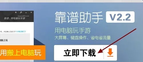 脸萌电脑版怎样在线使用,电脑网页版安装教程