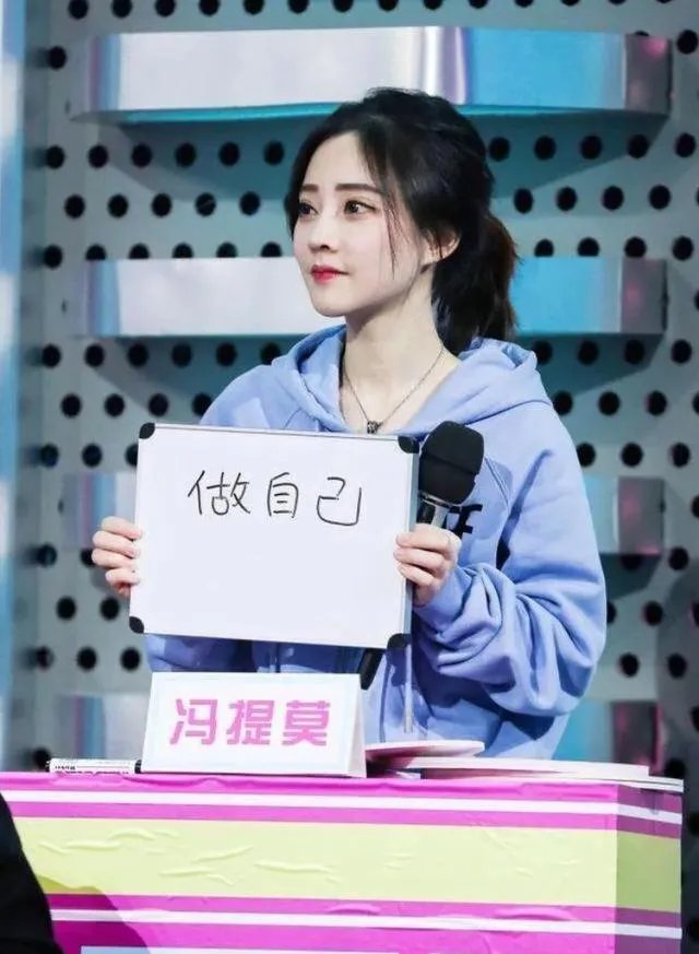 如何评价冯提莫?