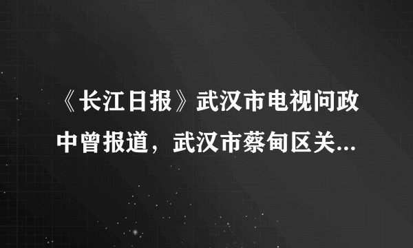 《长江日报》武汉市电视问政中曾报道，武汉市蔡甸区关停采石企业，投巨资在裸露山体上栽树种草，只为寻回山川之美.还武汉市的碧水蓝天.在此次治理环境之前，武汉市环保局的科研人员，测定了山洪冲刷裸露山体时洪水中的“含沙量”.即每立方米洪水中所含泥沙的质量，他们共采集了$5L$的水样，称得其质量是$5.09kg$，测得此洪水中的含沙量是$36kg$，试求洪水中所含泥沙的密度是多少？