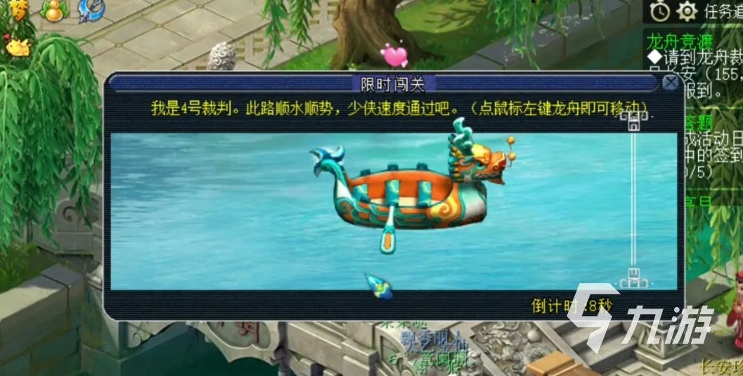 梦幻西游端午节活动2022 梦幻手游端午活动攻略