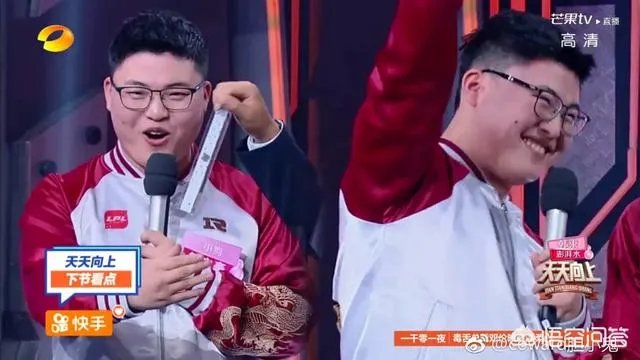 RNG参加天天向上Letme身高引发热议,让男也是男神身高吗,你怎么看?