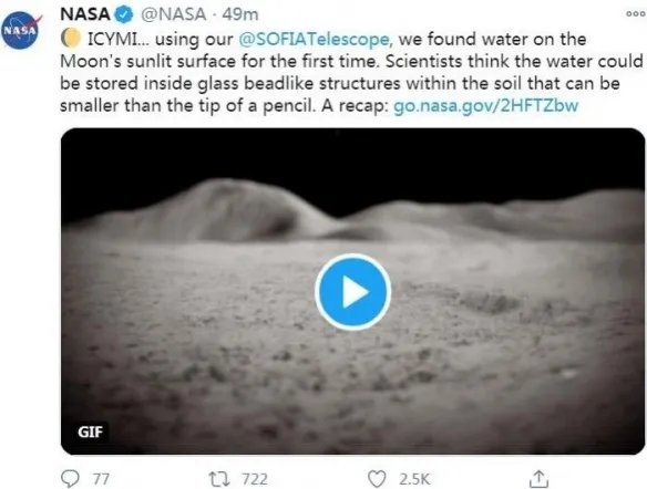 NASA新发现：月球表面发现水 或对人类影响深远！