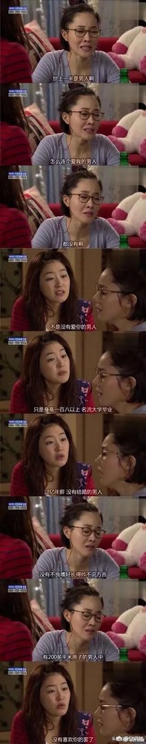 长期单身的姑娘有哪些特征?