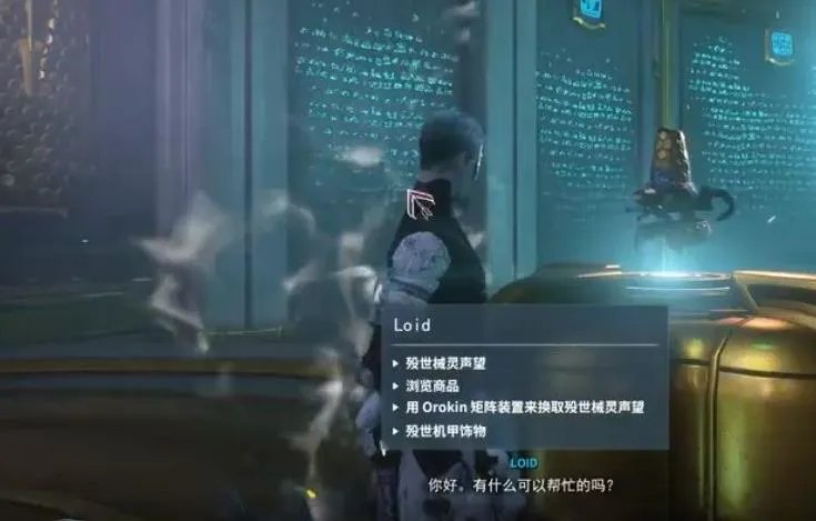 星际战甲殁世机甲材料一览