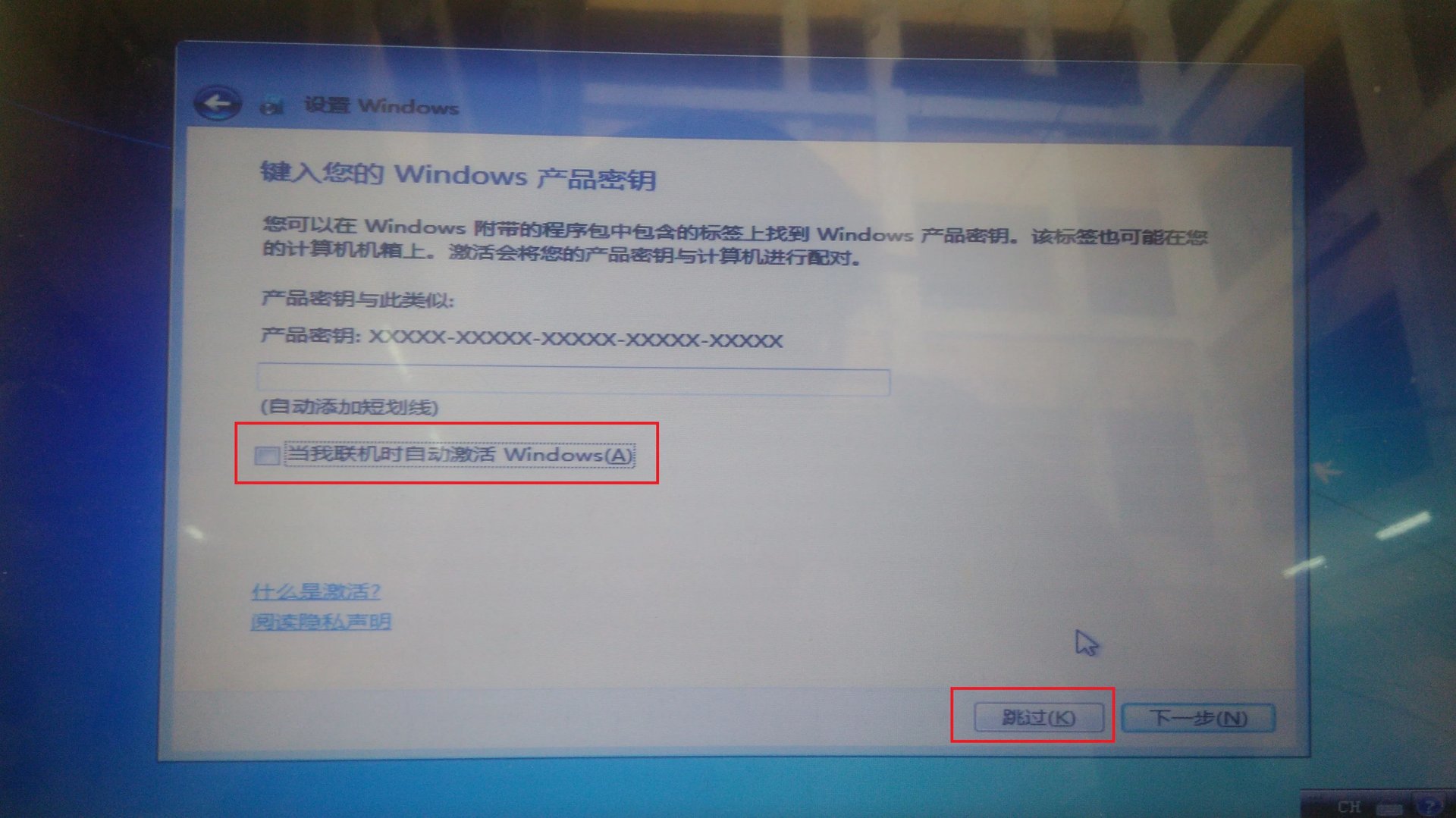 联想笔记本thinkpad恢復出厂设置步骤
