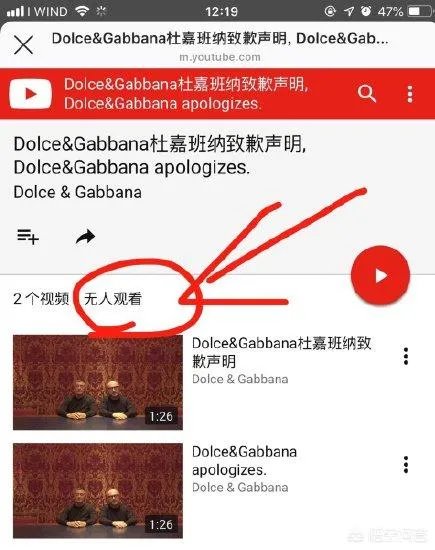 D&G发布视频致歉声明,“辱华”创始人用中文说对不起,对此你怎么看?