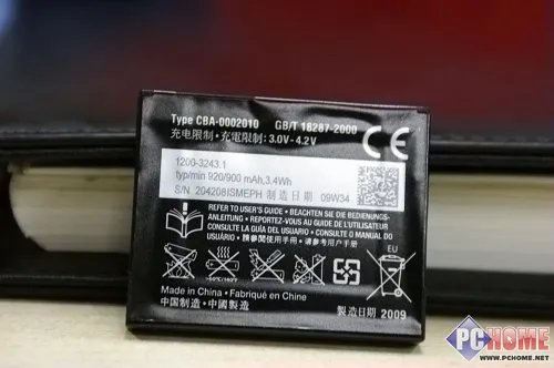 待机时间、总结
