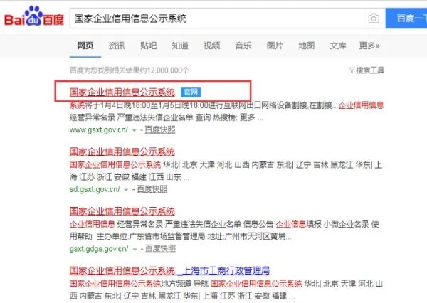 同仁堂直销是不是传销