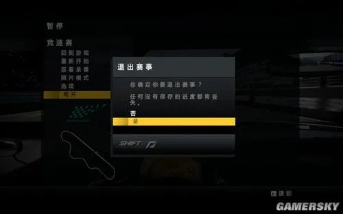 《极品飞车15》游侠内核汉化补丁V1.0下载