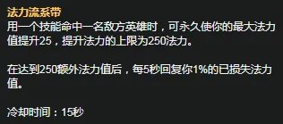 《LOL》S11赛季拉克丝天赋符文怎么加点 S11赛季拉克丝天赋符文加点攻略
