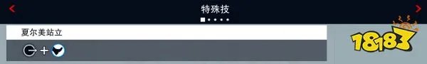拳皇15夏尔米怎么玩 夏尔米出招表介绍