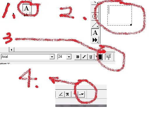 几何画板中怎么用阿拉伯数字或希腊字母标角