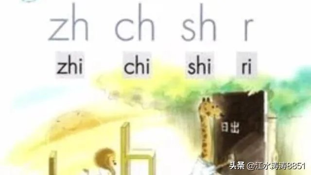 孩子上一年级了,有的拼音不会拼怎么办?