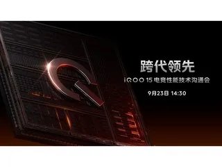 富士康员工曝光新iPhone细节 新增墨绿色版本