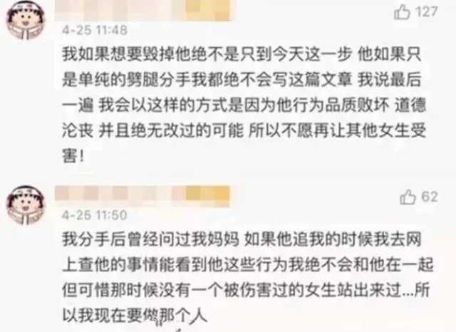 为何罗志祥妈妈发声,暴露了大部分婆媳关系的真相呢?