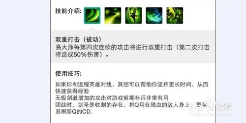 英雄联盟 S5剑圣AP中单怎么出装和符文天赋加点