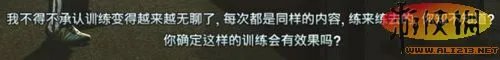 《实况足球2012》大师联赛全图文攻略