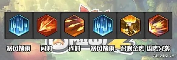 《冒险岛2》弓箭手技能解析 弓箭手怎么加点