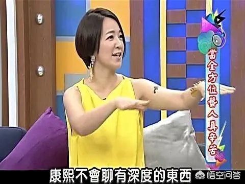 你看过的综艺节目哪些令你尴尬不已?