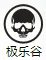 九阴真经手游二中两邪内功攻略_九阴手游