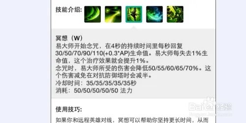 英雄联盟 S5剑圣AP中单怎么出装和符文天赋加点