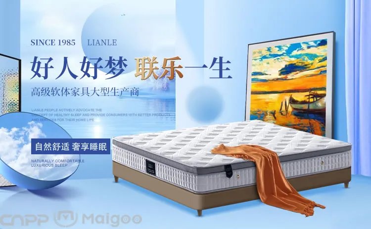 品牌榜:2023年棕垫十大品牌排行榜 投票结果公布