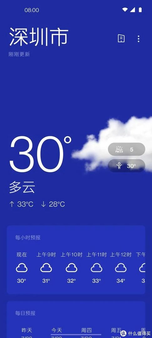 一加氢OS 11正式发布:升级前请务必备份系统