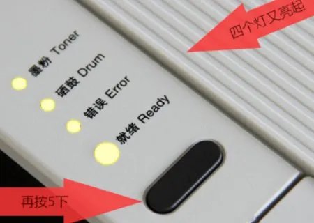 爱普生R230打印机如何清零?为什么要清零?具体步骤是什么?