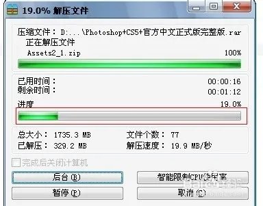 photoshopcs5完整版怎么下载