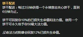 《LOL》S11赛季拉克丝天赋符文怎么加点 S11赛季拉克丝天赋符文加点攻略