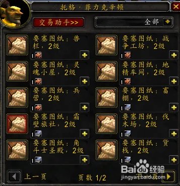 岗哨建造综合指南/建筑施工笔记有什么用怎么用