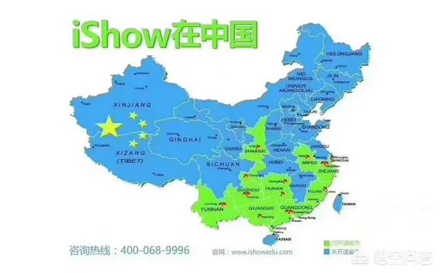iShow国际英语怎么样?