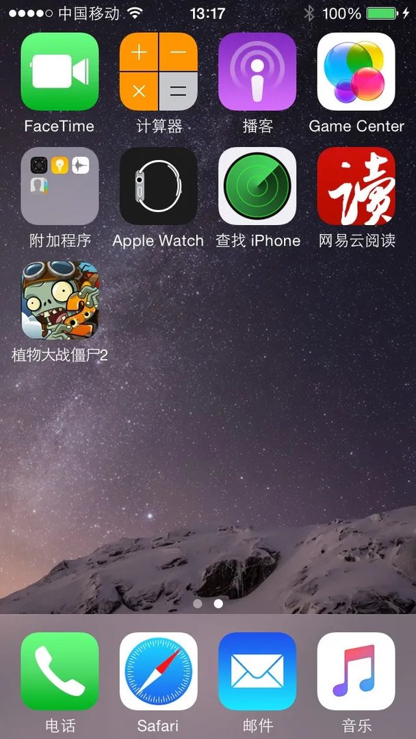 ipad air2有什么软件能自动排列界面图标?